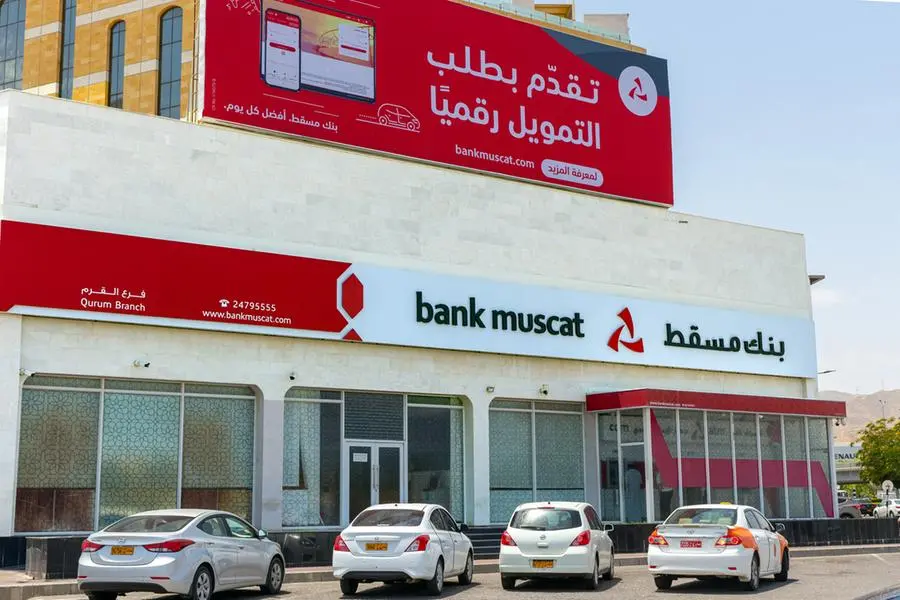 Oman’s Bank Muscat Q3 net profit up nearly 8%