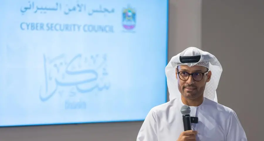 \"مجلس الأمن السيبراني\" يستعرض جهوده في ظل تقنيات الذكاء الاصطناعي والتحوّل الرقمي