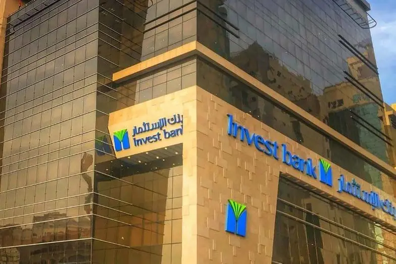 Exterior view of Invest Bank Sharjah. Source: Invest Bank.