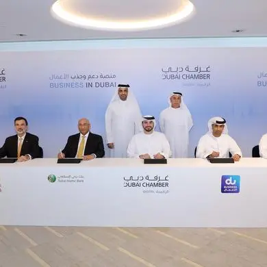 بيان صحفي: غرفة دبي للاقتصاد الرقمي تطلق \"منصة دعم وجذب الشركات\" لمواكبة أجندة دبي الاقتصادية