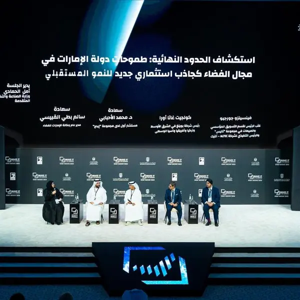 UAE explores space ambitions and economic opportunities at MIITE Forum