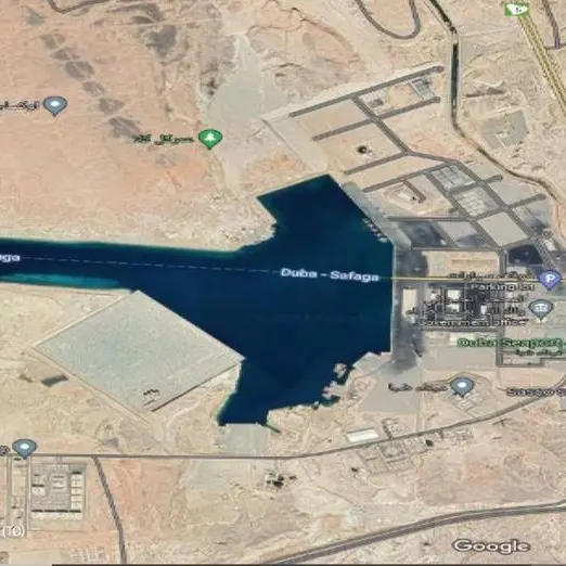 Saudi Arabia announces new Port of NEOM