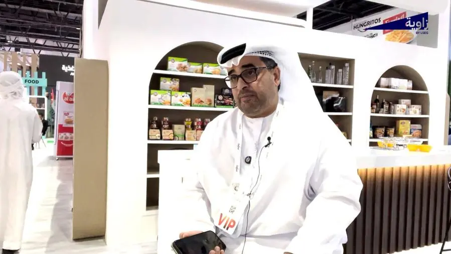 فيديو- مسؤول بأغذية: نركز على سوق الشرق الأوسط وشمال إفريقيا فيما يخص الاستحواذات