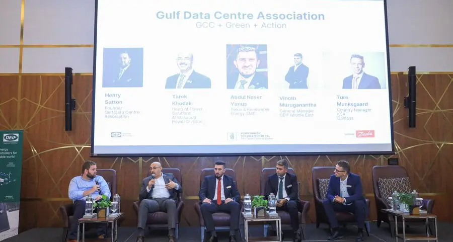 شركة دانفوس تتعاون مع شركة دي إي آي إف ومجلس التجارة الدنماركي لاستضافة منتدى مراكز البيانات الخضراء
