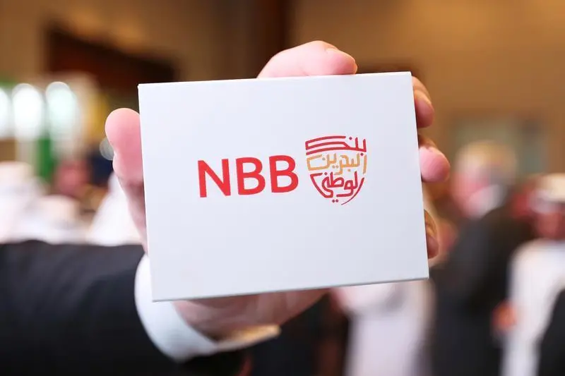 The National Bank of Bahrain ‘key partner to Innov8 Hackathon’