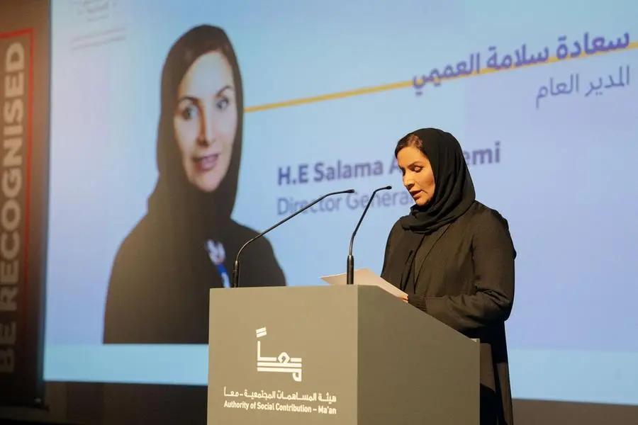 Ma\\u2019an announces official launch of social enterprise accreditation in Abu Dhabi