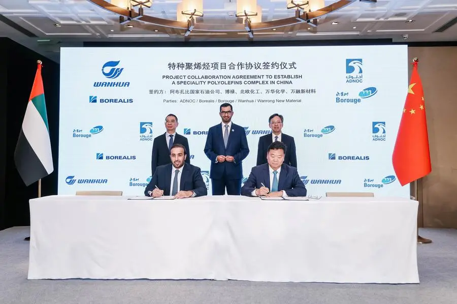 بروج توقع على اتفاقية تعاون لإنشاء مجمع متخصص لإنتاج البولي أوليفين في الصين ضمن تحالف استراتيجي