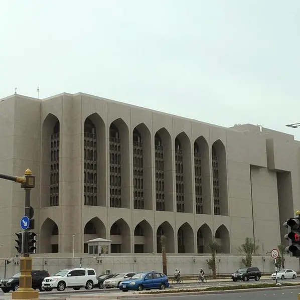 Gulf central banks cut rates by 25 basis points after Fed move