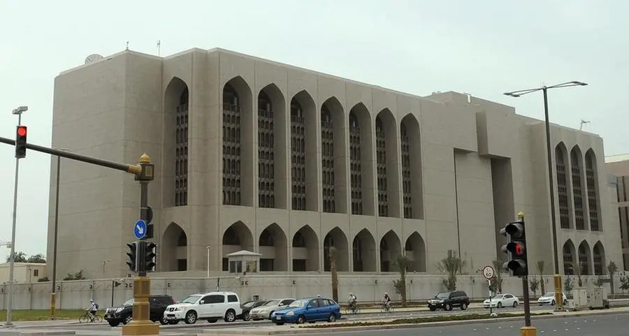 Gulf central banks cut rates by 25 basis points after Fed move