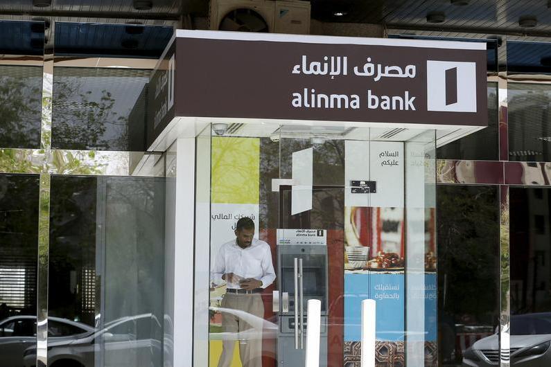 Alinma Bank announces $165.5mln dividends for Q1-24