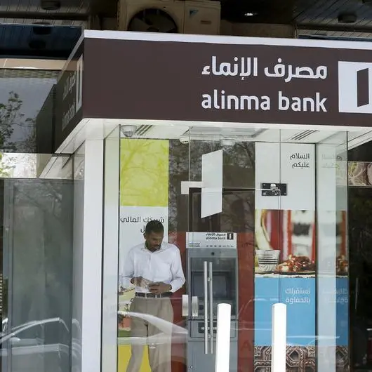 Saudi: Alinma Bank generates 22% higher net profit in 9M-24