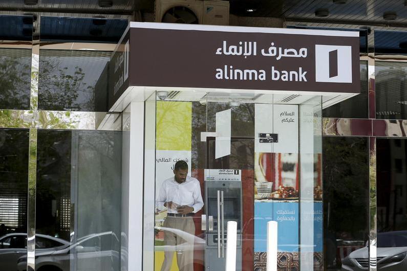 Saudi Alinma Bank’s $500mln sukuk sees strong demand, tightens spread