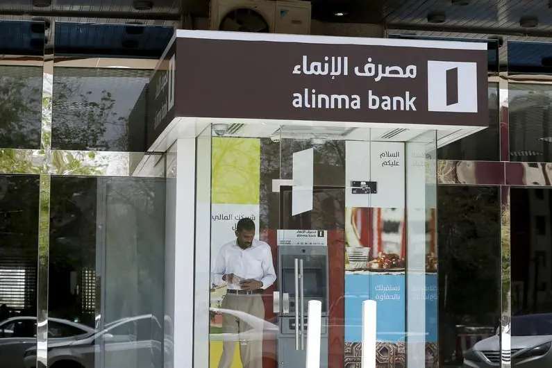 Saudi MESC upsizes credit facilities with Alinma Bank to $66.7mln