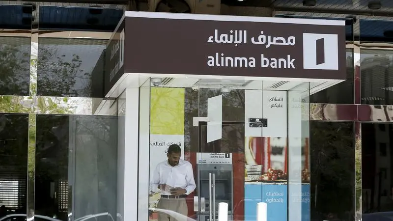 Saudi Alinma Bank launches private placement of AT1 sukuk