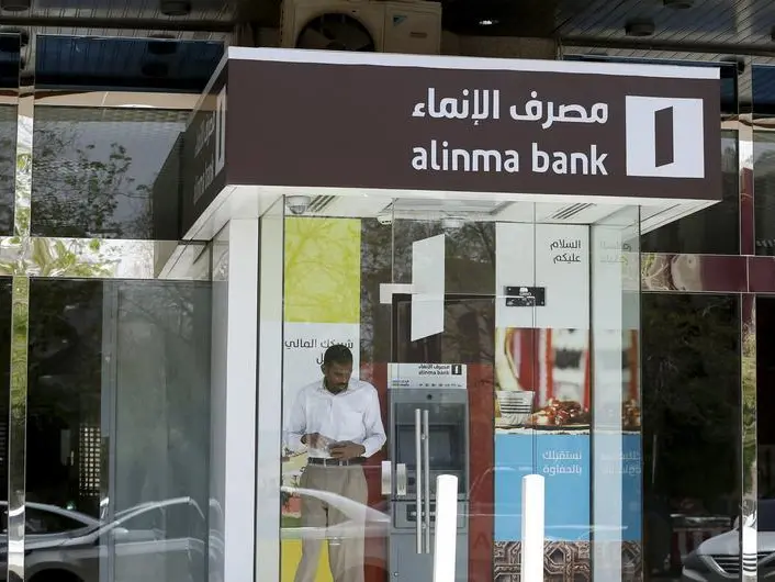 Sinad Holding secures $80mln credit facility from Alinma Bank