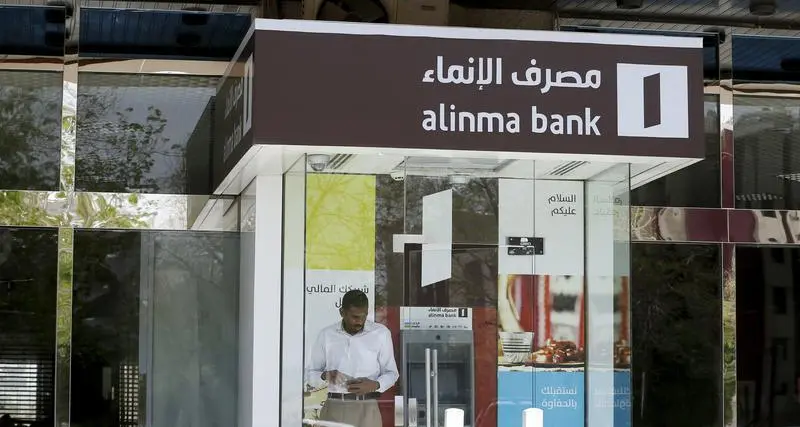 Alinma Bank initiates sale of AT1 sukuk - document