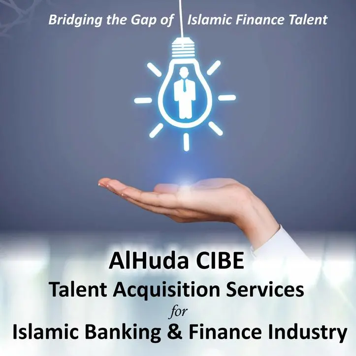 AlHuda CIBE established talent acquisition platform to bridge the Islamic finance industry's skill gap