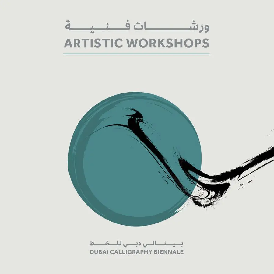 Dubai Calligraphy Biennale: Unveiling the art of calligraphy through 150+ workshops