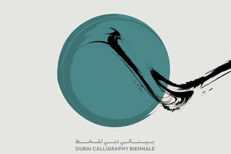 DCB Artist Workshops to be held as part of Calligraphy Biennale. Image Courtesy: Dubai Culture