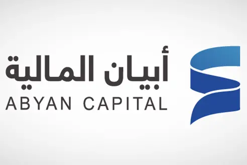 Since its launch in 2022, Abyan Capital has revolutionized the financial advisory landscape in Saudi Arabia. Image Courtesy: Abyan Capital