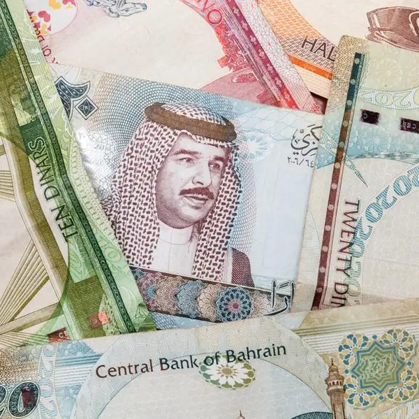 Central Bank of Bahrain announces sale of uncut banknote sheets