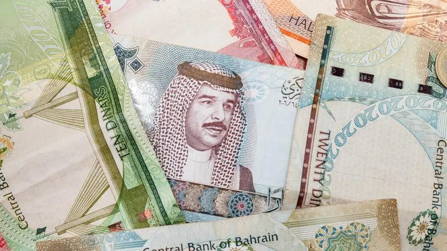 Central Bank of Bahrain announces sale of uncut banknote sheets