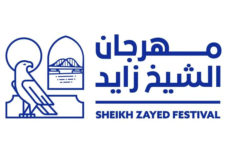 <p>Sheikh Zayed Festival 2023 agenda announced</p>\\n