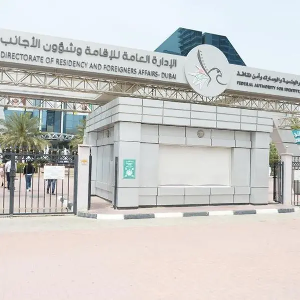 GDRFA Dubai signs partnership agreement with DIFC Authority