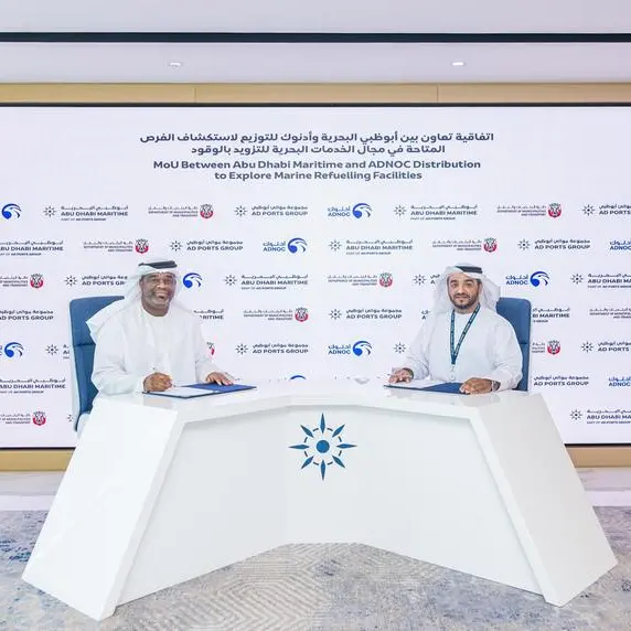 بيان صحفي: تعاون بين أبوظبي البحرية وأدنوك للتوزيع لاستكشاف الفرص المتاحة في مجال الخدمات البحرية للتزويد بالوقود في الإمارة