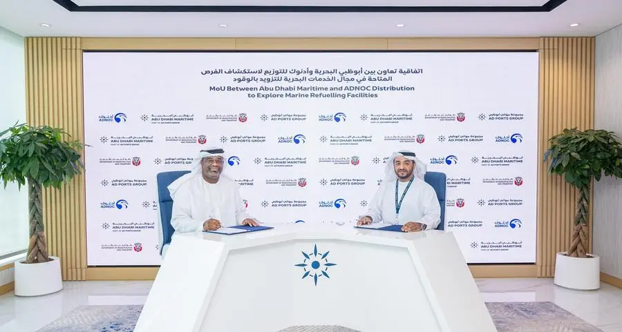 بيان صحفي: تعاون بين أبوظبي البحرية وأدنوك للتوزيع لاستكشاف الفرص المتاحة في مجال الخدمات البحرية للتزويد بالوقود في الإمارة