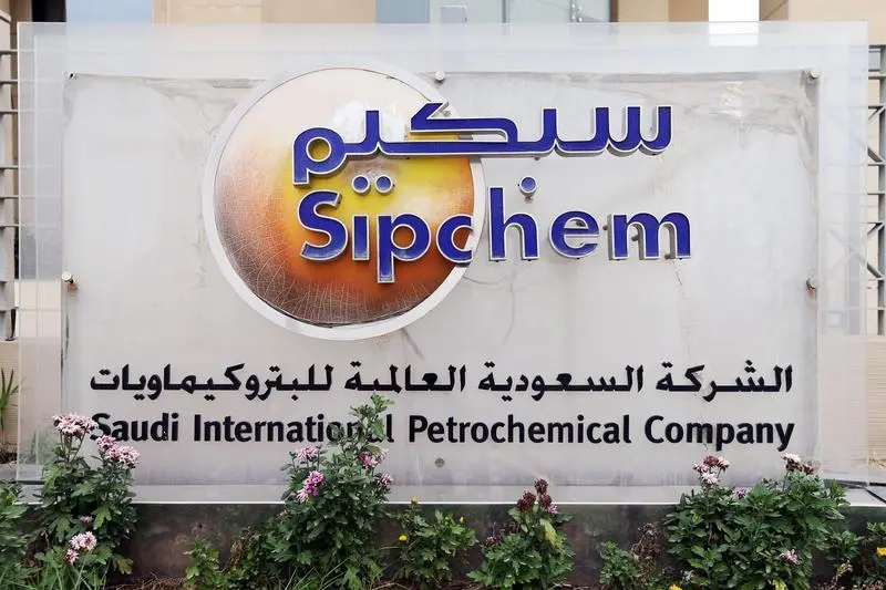Sipchem’s net profit plummets 61% YoY in Q1-24