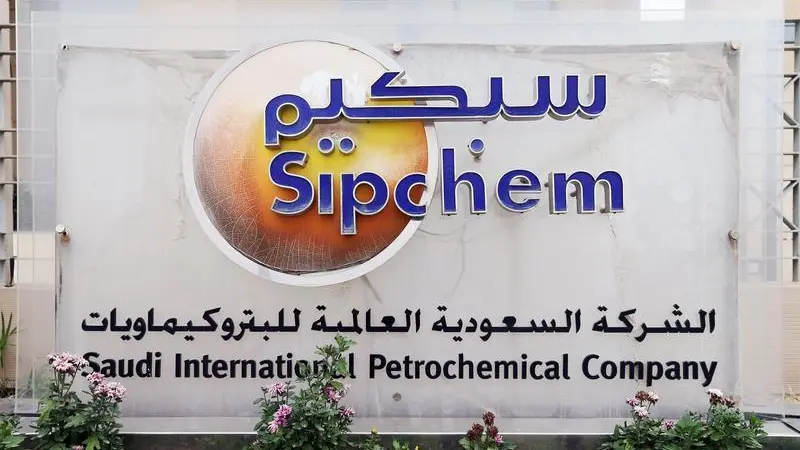 Saudi: Sipchem to pay $96.5mln dividends for H2-24