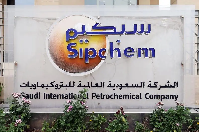 Sipchem\\'s corporate logo is seen at the company headquarters in Khobar, Saudi Arabia, May 12, 2019. Hamad I Mohammed, Reuters Image used for illustrative purpose. Reuters Images