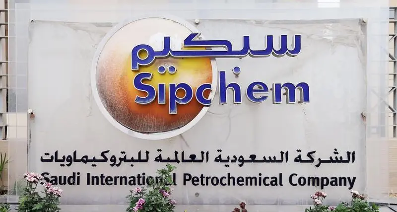 Saudi Sipchem gets approval to allocate feedstock for blue ammonia plant