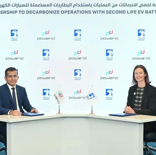 ADNOC to deploy repurposed EV Batteries to decarbonize operations and reduce costs