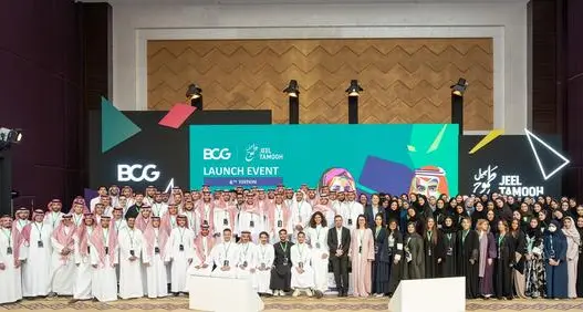 Boston Consulting Group launches 6th edition of Jeel Tamooh to cultivate emerging leaders in Saudi Arabia