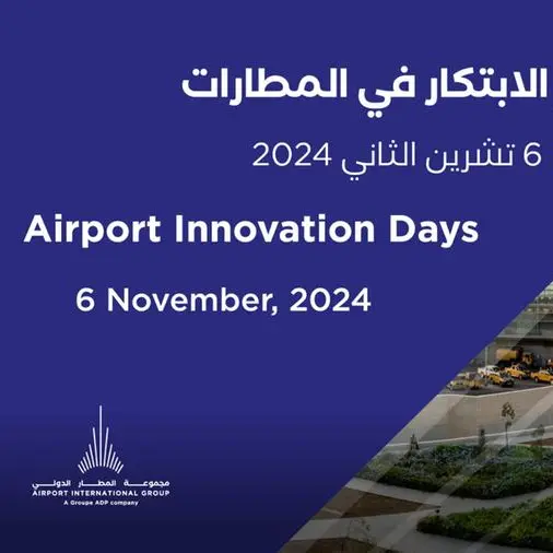 Airport International Group joins ‘Airport Innovation Days’ global competition