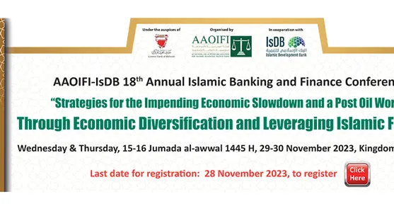 18th AAOIFI–IsDB conference to discuss leveraging islamic finance for economic diversification