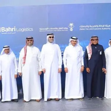 شركة روتشيلد اند كو توسع حضورها في الشرق الأوسط بافتتاح مكتب جديد في الرياض