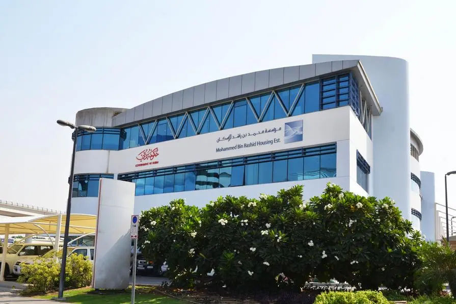 Mohammed bin Rashid Housing Establishment headquarters building. Image Courtesy: Mohammed bin Rashid Housing Establishment