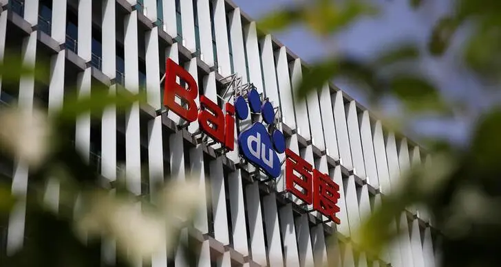 China's Baidu beats quarterly revenue estimates on ad recovery, cloud demand