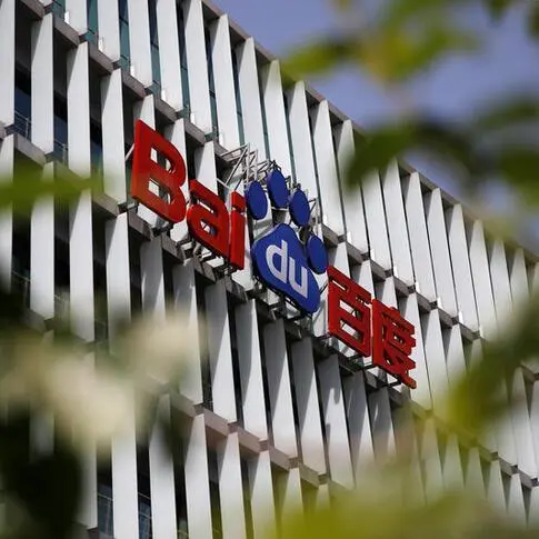 China's Baidu launches $145mon venture capital AI fund