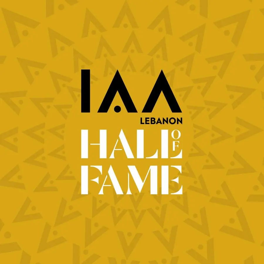 IAA Lebanon chapter launches the IAA Lebanon hall of fame