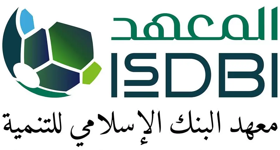 18th IsDB Global Forum to explore innovation, entrepreneurship, and leadership in Islamic Finance