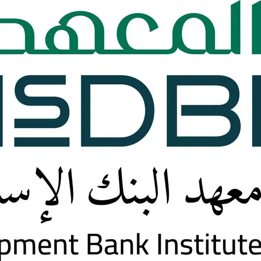 IsDB President calls for nurturing entrepreneurial leaders during 18th Global Islamic Finance Forum