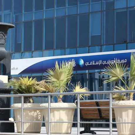 \"الإمارات الدولية للاستثمار\" ترفع حصتها في مصرف أبوظبي الإسلامي ADIB إلى 47%