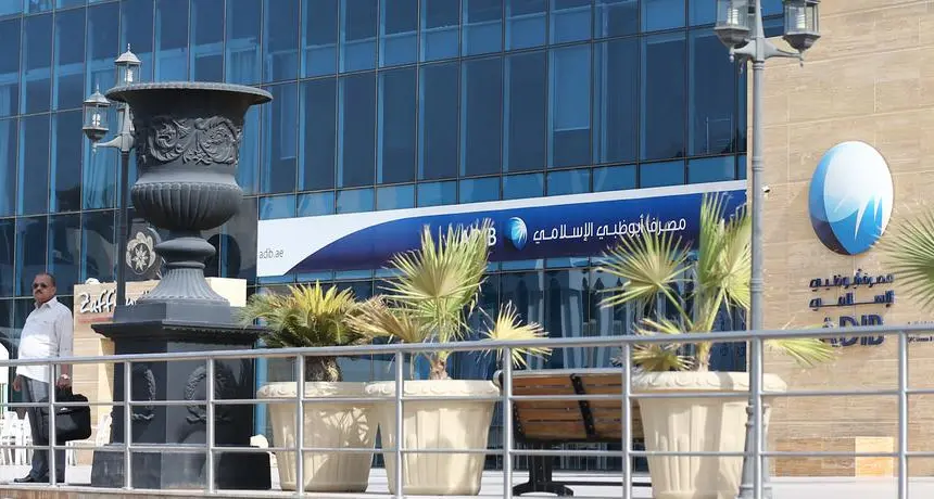 \"الإمارات الدولية للاستثمار\" ترفع حصتها في مصرف أبوظبي الإسلامي ADIB إلى 47%