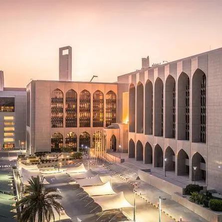 بيان صحفي: مصرف الإمارات المركزي يفرض عقوبات إدارية على 8 بنوك عاملة في الدولة