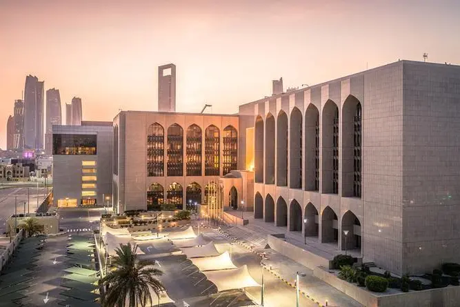 The Central Bank of the UAE (CBUAE). Image courtesy WAM