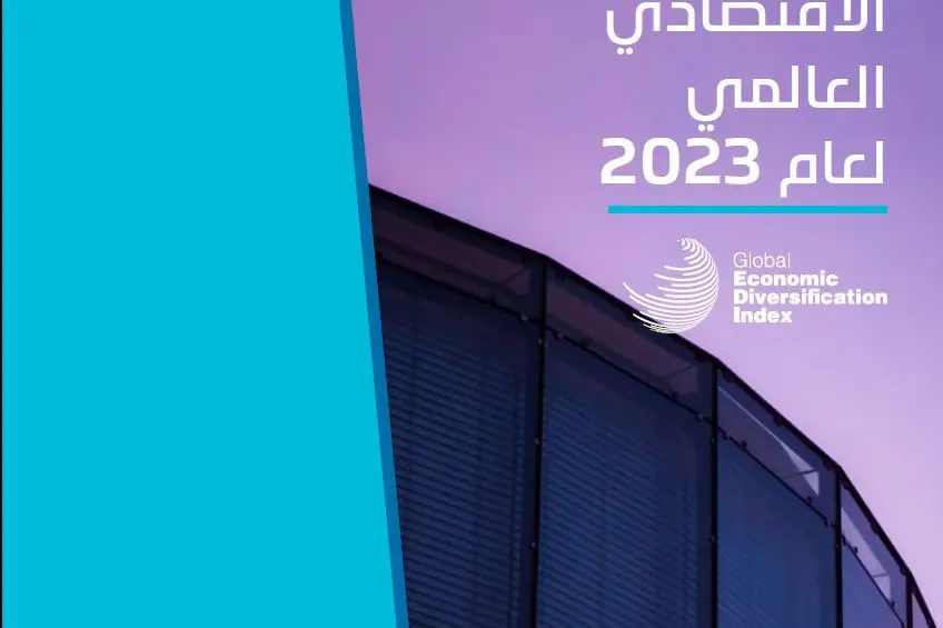 The second edition of The Global Economic Diversification Index 2023 was developed by the Mohammed Bin Rashid School of Government (MBRSG) in partnership with The World Government Summit , WAM (Emirates News Agency)/WAM